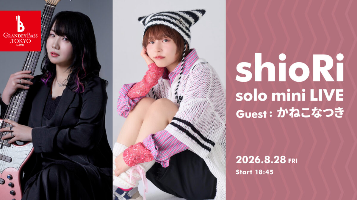 shioRi solo mini LIVE / Guest : かねこなつき