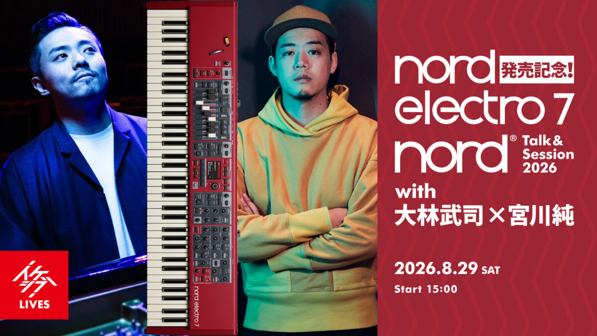 Nord Electro 7発売記念！Nord Talk & Session 2026 with 大林武司×宮川純